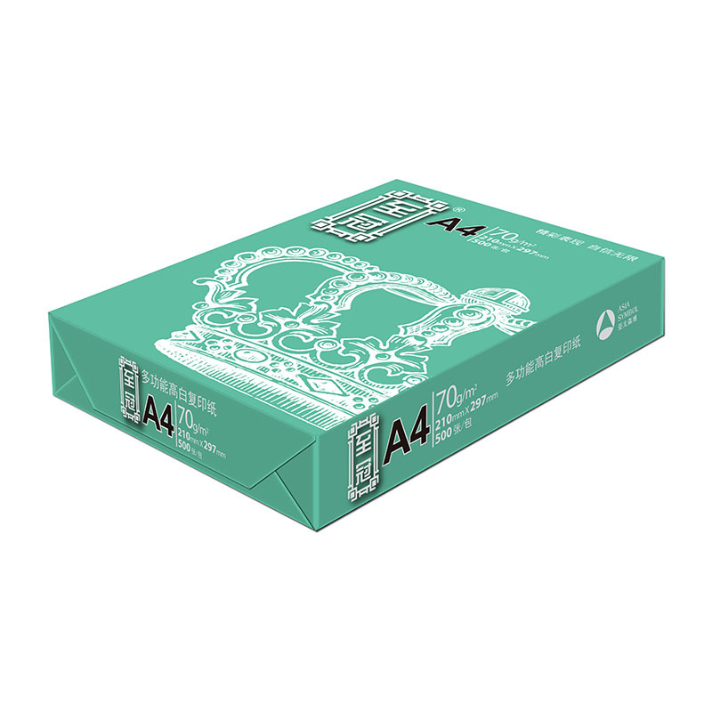 至冠复印纸 A4 70g 10包/箱 500张/包S