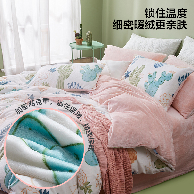 LOVO 乐喔家纺 罗莱生活出品 仙人掌萌萌哒 法兰绒床品四件套高清大图
