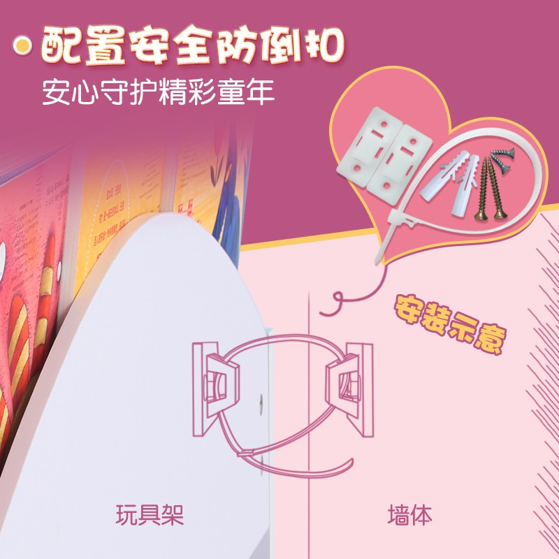 儿童玩具收纳架宝宝绘本书架玩具架多层置物架玩具整理架收纳柜收纳柜 三维工匠高清大图