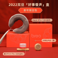 倍轻松 颈部按摩器+艾灸仪 按摩仪肩颈 ineck 3pro+A1PRO