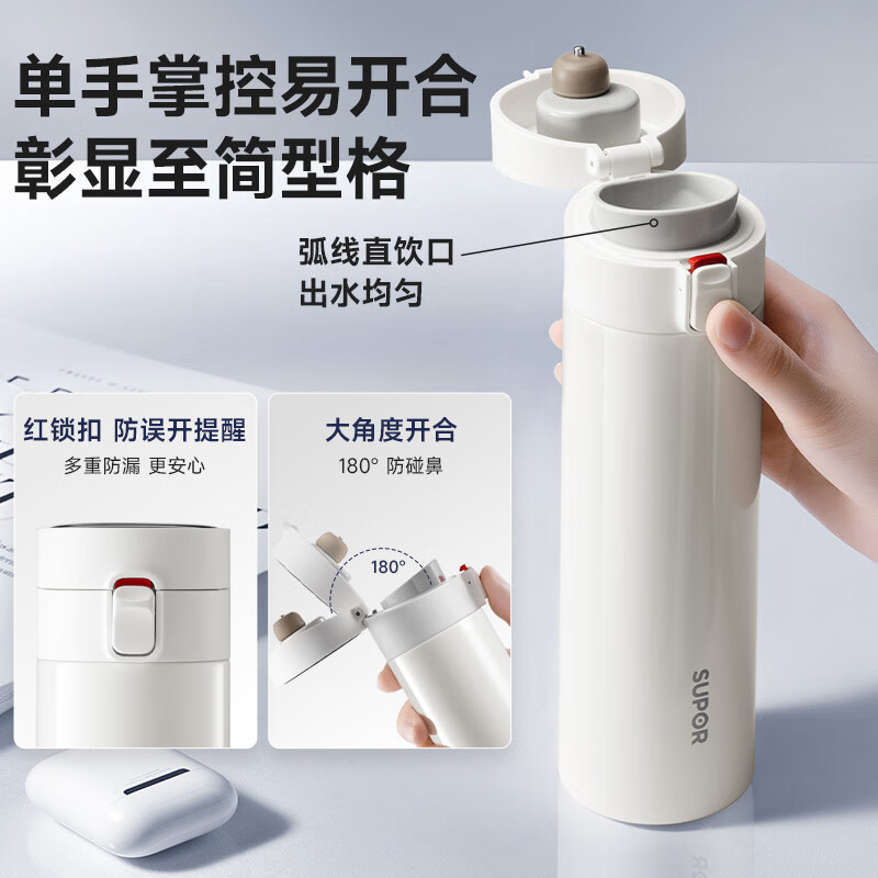 苏泊尔 500ml保温杯KC50KL20儒雅黑高清大图