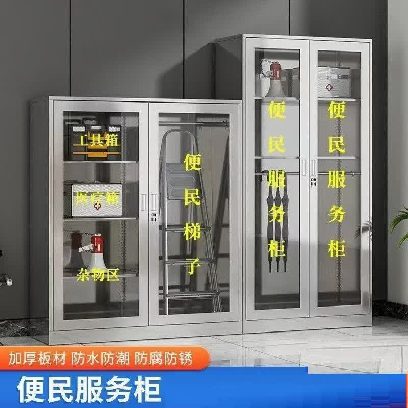 冀华美加厚不锈钢便民服务柜工厂企业小区物业室内外应急物资工具柜 便民服务包B高清大图