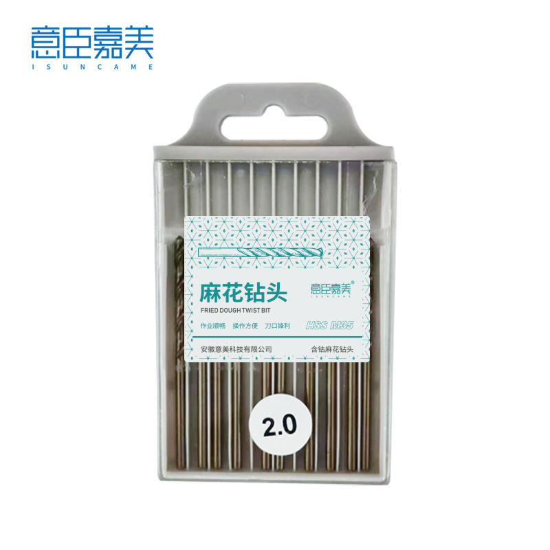 意臣嘉美 含钴钻头不锈钢麻花钻 2mm 根