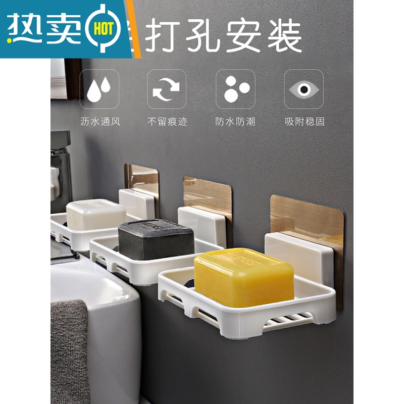 敬平双层沥水香皂盒强力壁挂式创意卫生间浴室免打孔肥皂盒置物架 SQ-1168 灰色 单个装