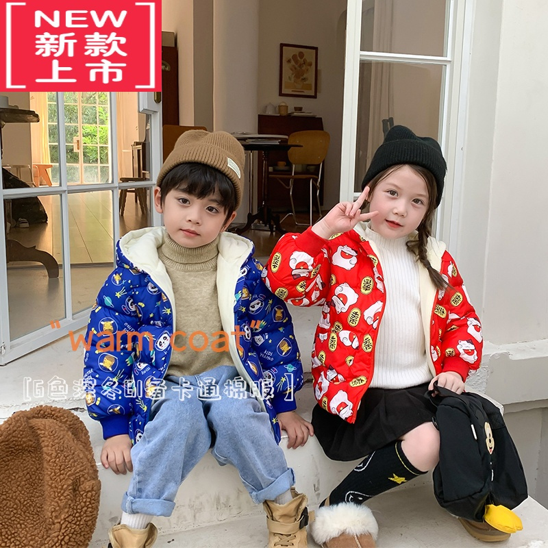可莉允婴童棉服羽绒服