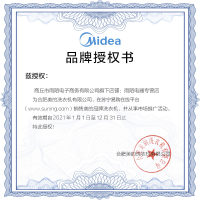 美的(Midea)MB65-1000H 6.5公斤全自动波轮洗脱一体洗衣机 非变频 家用智力灰 品质电机 一键脱水