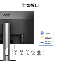 AOC Q24P1U 23.8英寸 2K超清 护眼IPS屏 窄边框旋转升降液晶显示器(DP+双HDMI+USB3.2)