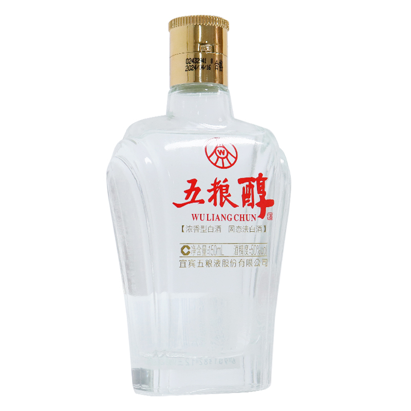 五粮液五粮醇铠甲小酒52度150ml*10瓶光瓶小酒浓香型白酒