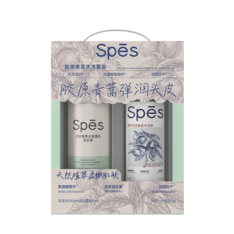 Spēs诗裴丝胶原青蒿洗沐套装(500ml+400ml)