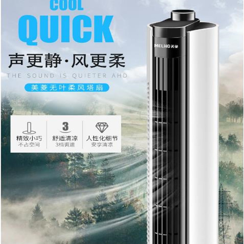 家用多功能空调扇 100起订