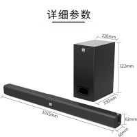 JBL STV135 音响 音箱 家庭影院 回音壁 组合音响 电视音响 桌面音响 蓝牙 遥控操作