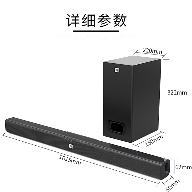 JBL STV135 音响 音箱 家庭影院 回音壁 组合音响 电视音响 桌面音响 蓝牙 遥控操作