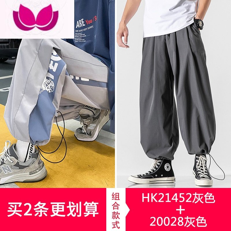七斓工装运动裤子男春季2023新款潮牌初中高中学生休闲阔腿束脚长裤