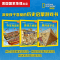 醉染图书儿童世界历史迷宫大冒险(全3册)9787556263424