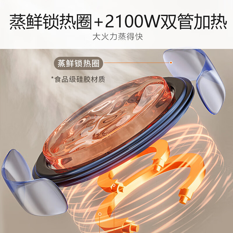 九阳(Joyoung)2100W电蒸锅电煮锅电火锅多功能锅家用蒸包子锅蒸炖锅电热锅双层年货送长辈送老人DZ120HG-G