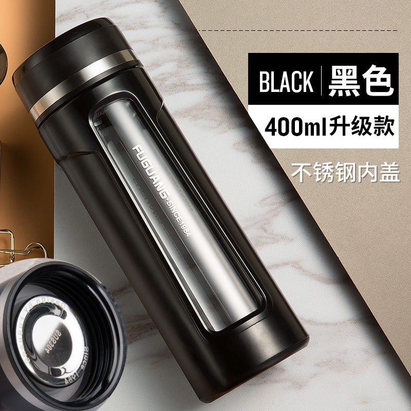 富光(FGA)玻璃杯双层水杯男女士便携夏天网红杯子大容量办公家用泡茶杯 [升级款]黑色400ML