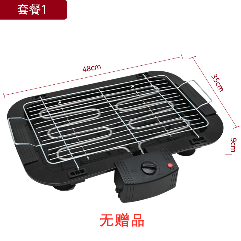 电烧烤炉家用烧烤用具室内纳丽雅(Naliya)无烟烧烤架子烤肉炉盘锅烤串串机器大号 大号电烤炉—(套餐1)