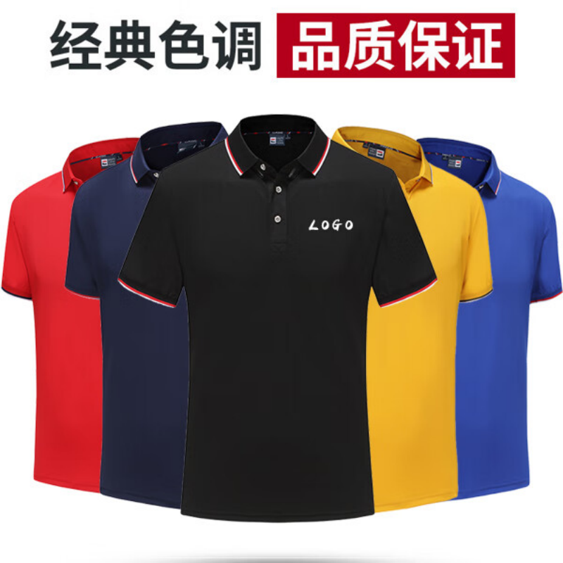 Soft Bloom纯棉文化团服POLO衫广告衫 双拼白红高清大图