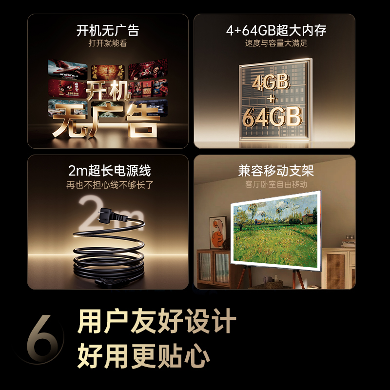长虹电视65D7H Mini 65英寸电视 AI TV壁画 DeepSeek MiniLED 4K超高清平板电视政府补贴高清大图