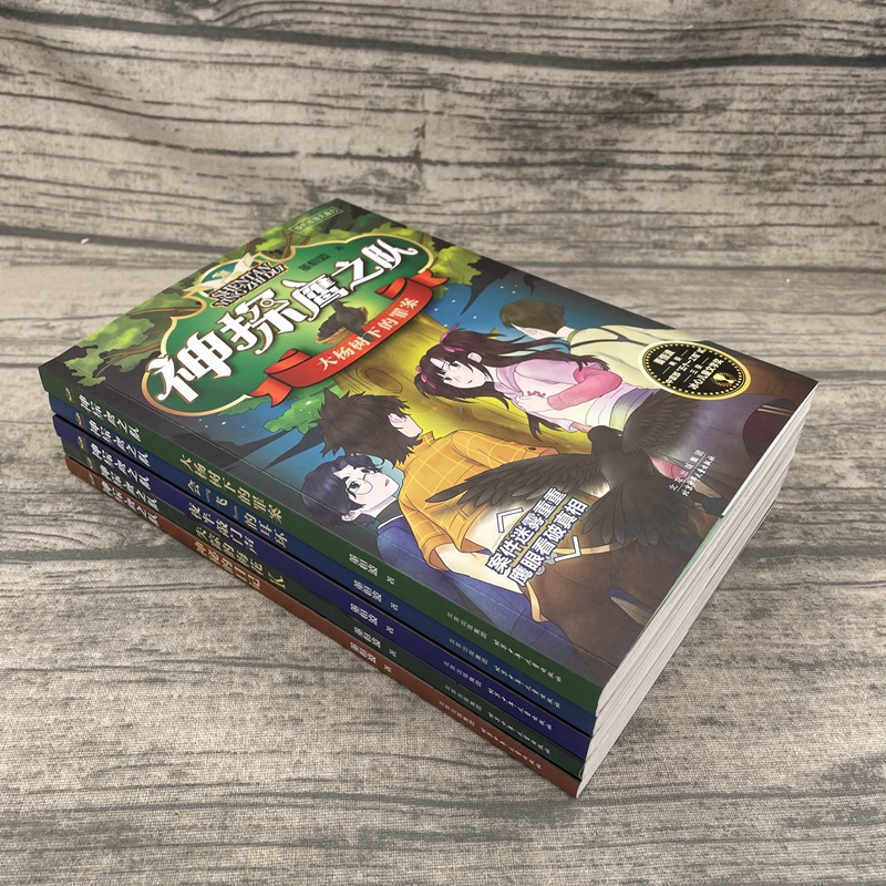 夜半敲门声 [正版]附音频 全套5册神探鹰之队校园侦探小说系列董恒波著大杨树下的罪案夜半敲门声神秘的日记会飞的耳环失踪的高清大图