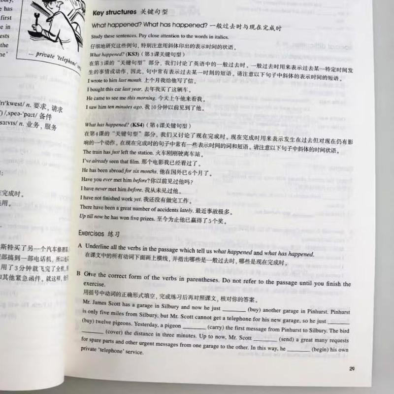 新概念英语2 教材 英语新概念二课本 学生用书朗文英语第二册 如图