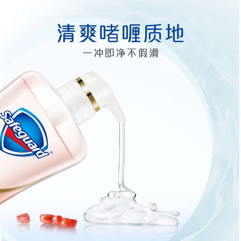 舒肤佳纯白清香啫喱沐浴露 茶树油540g 香味持久留香 含果酸新老包装随机发