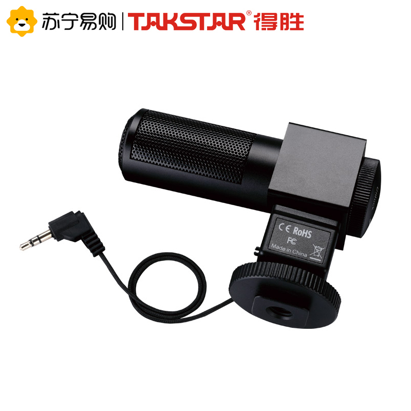 得胜 SGC-698 单反微单采访麦克风 15米立体声拾音 内置灵敏度、低切调节