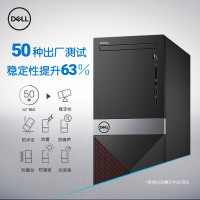 戴尔（DELL）成就3670 带21.5英寸高性能商务办公家用娱乐企业采购台式机电脑整机（四核八代i3-8100 8G 1T 键鼠 WIFI 蓝牙）