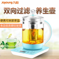 九阳(Joyoung) 养生壶 K15-D66 双向过滤 容量1.5L 高硼硅玻璃 全钢盖 触屏式面板 电热烧水壶