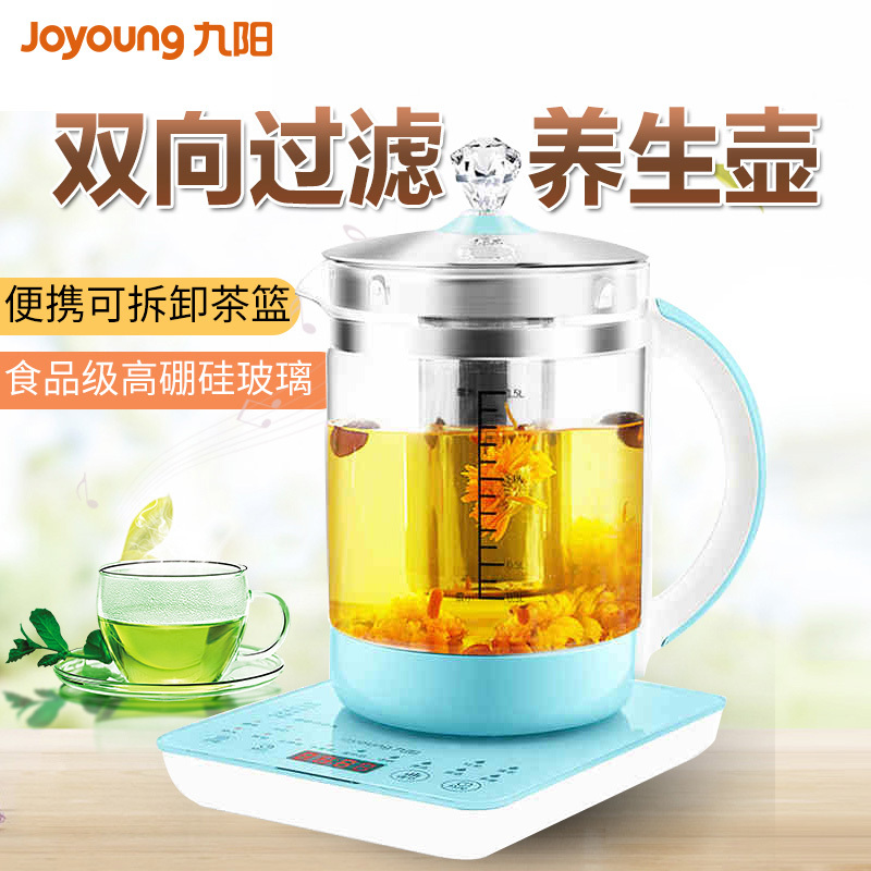 九阳(Joyoung) 养生壶 K15-D66 双向过滤 容量1.5L 高硼硅玻璃 全钢盖 触屏式面板 电热烧水壶