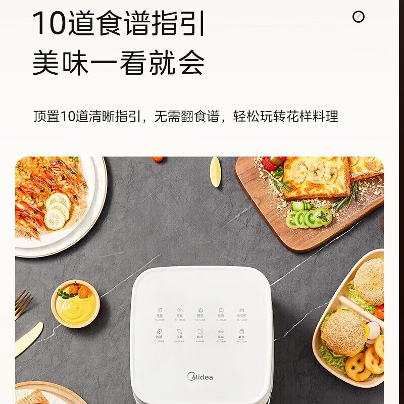 美的(Midea)空气炸锅家用4.2L大容量旋钮操作无油电炸锅智能定时温控薯条炸鸡空炸锅 KZE401X9高清大图