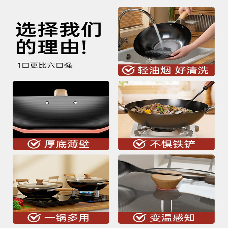 双枪32cm无涂层炒锅不带盖DG10106高清大图