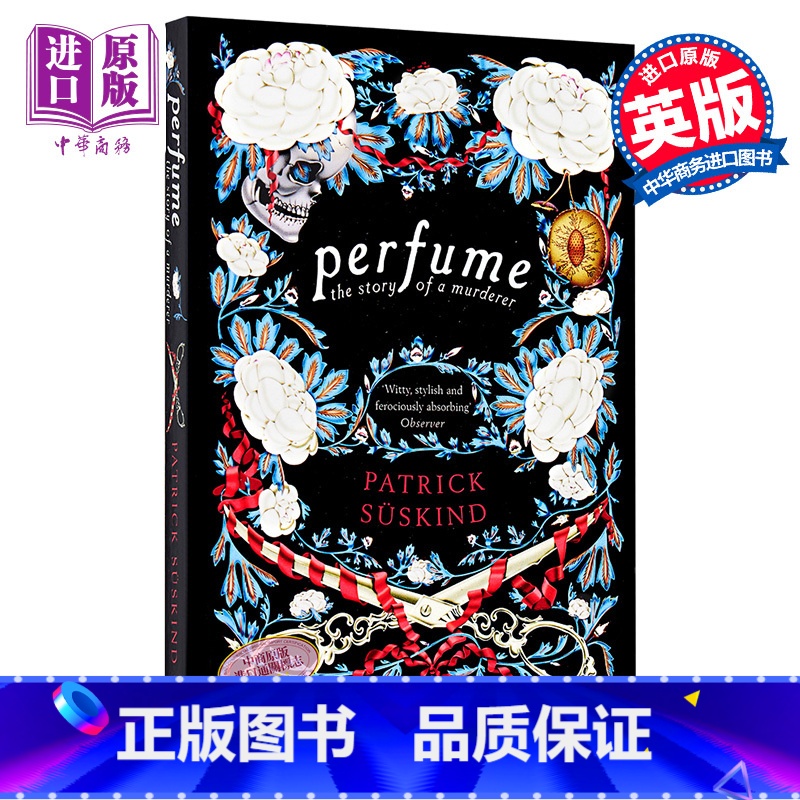[正版]香水(暗黑封面)聚斯金德 英文原版 Perfume(Penguin Essentials)中商原版高清大图