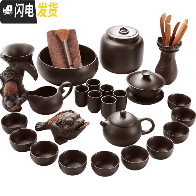 三维工匠紫砂功夫茶具套装家用茶杯懒人西施壶陶瓷茶道配件茶壶单壶 25头原矿紫砂(红)泡沫包装