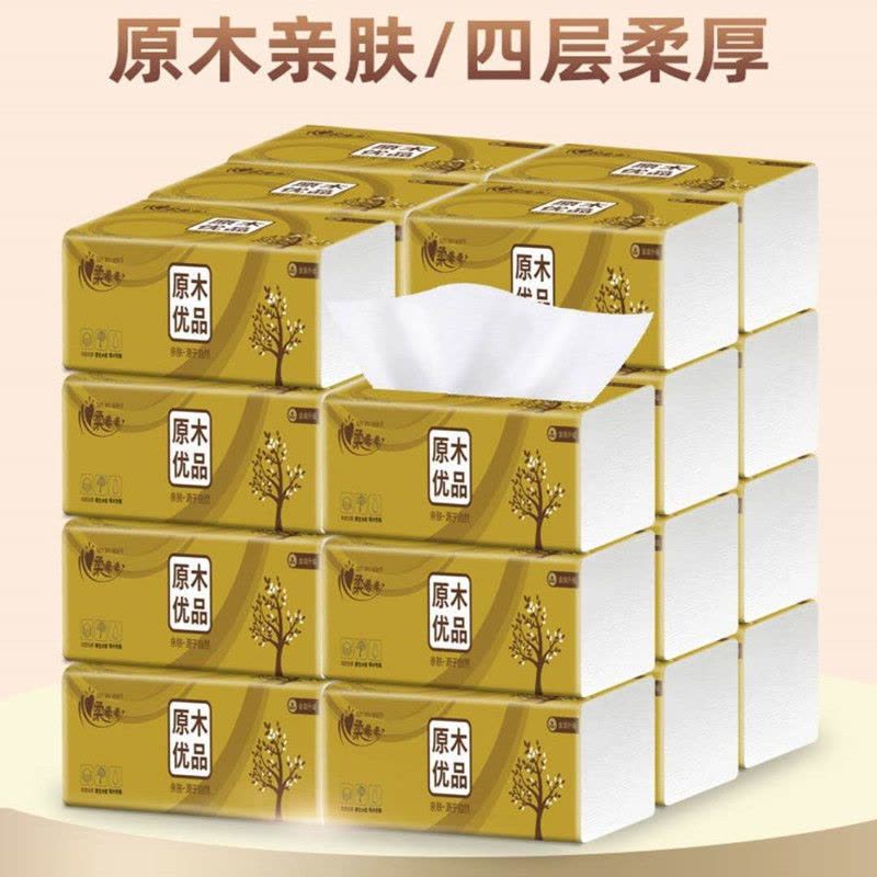纸巾原木抽纸家用纸巾餐巾纸面巾纸妇婴用纸卫生纸|木浆：40包划算图片