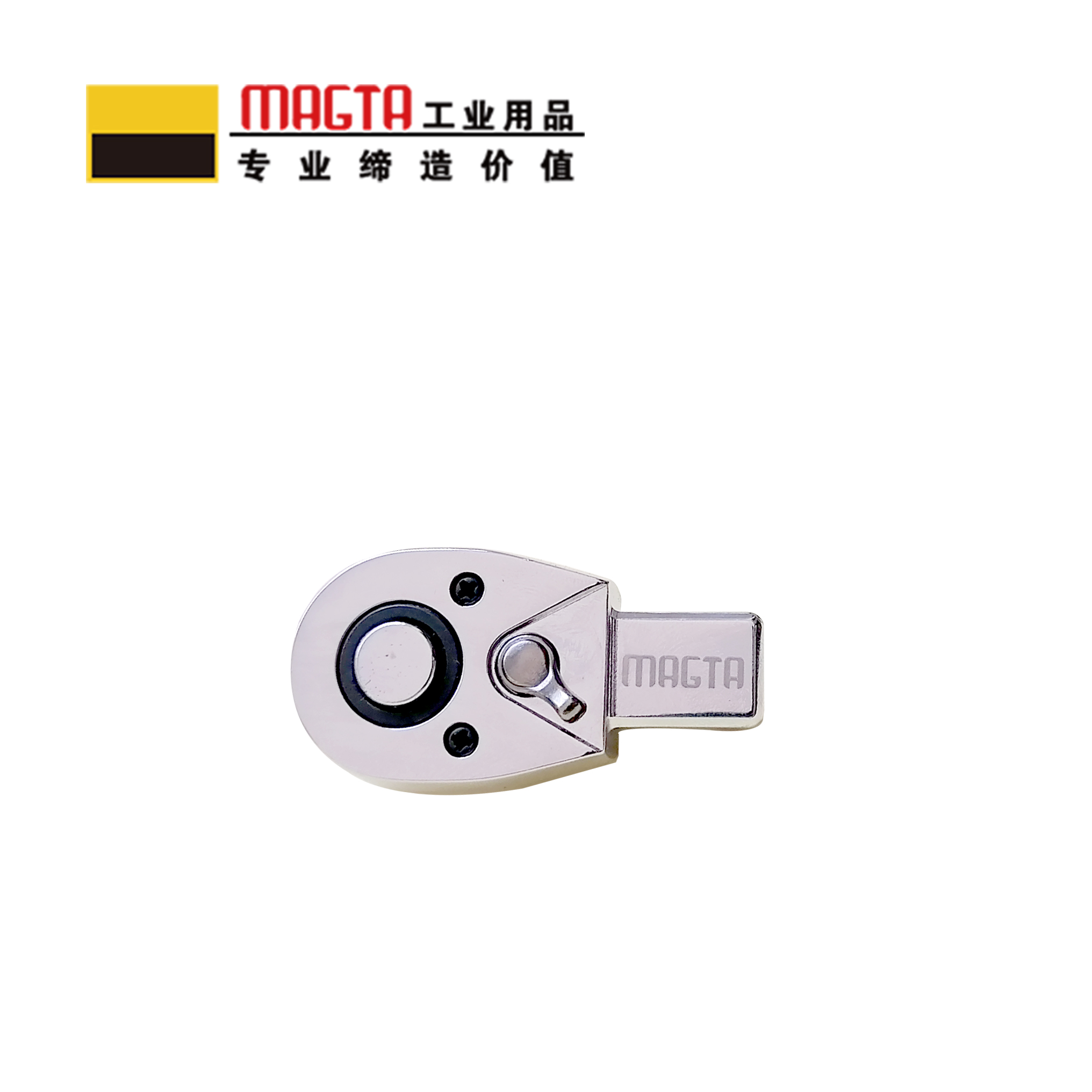玛吉塔工(MRO MAGTA)方头棘轮头插件 扭力扳手 扭矩扳手 力矩扳手28432 9x12mm 1/2“高清大图