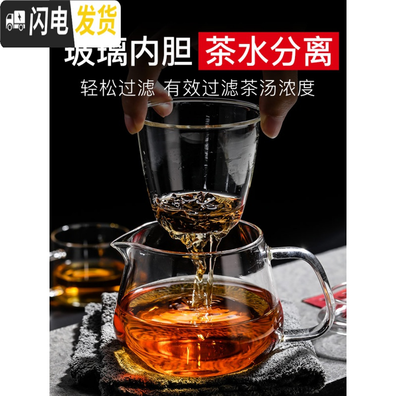 三维工匠玻璃泡茶壶茶水分离单壶耐热高温过滤一家用单人红花小号透明加厚 锤纹款550+2锤纹杯茶具