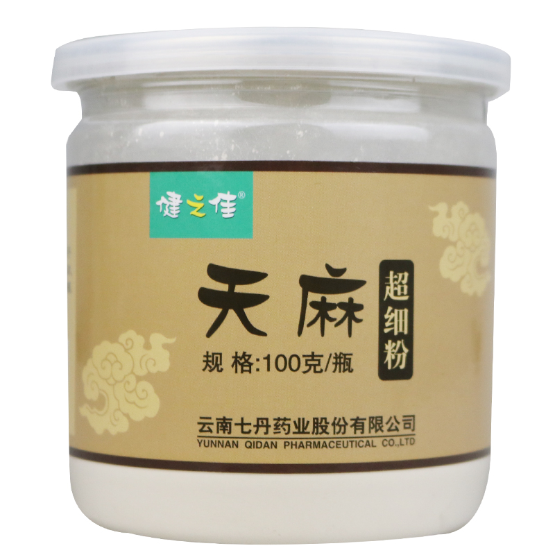 2瓶套餐]健之佳天麻粉100g*2瓶 云南昭通小草坝天麻 天麻 细粉高清大图