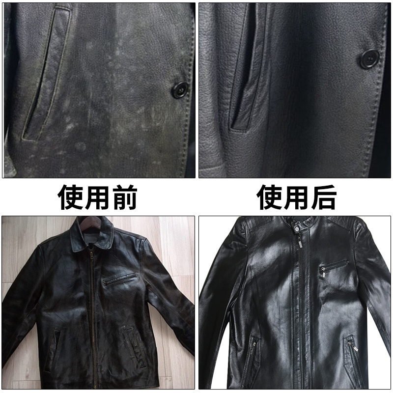 四方达真皮鞋油无色保养油清洁通用棕色黑色擦皮衣皮夹克上光护理绵羊油