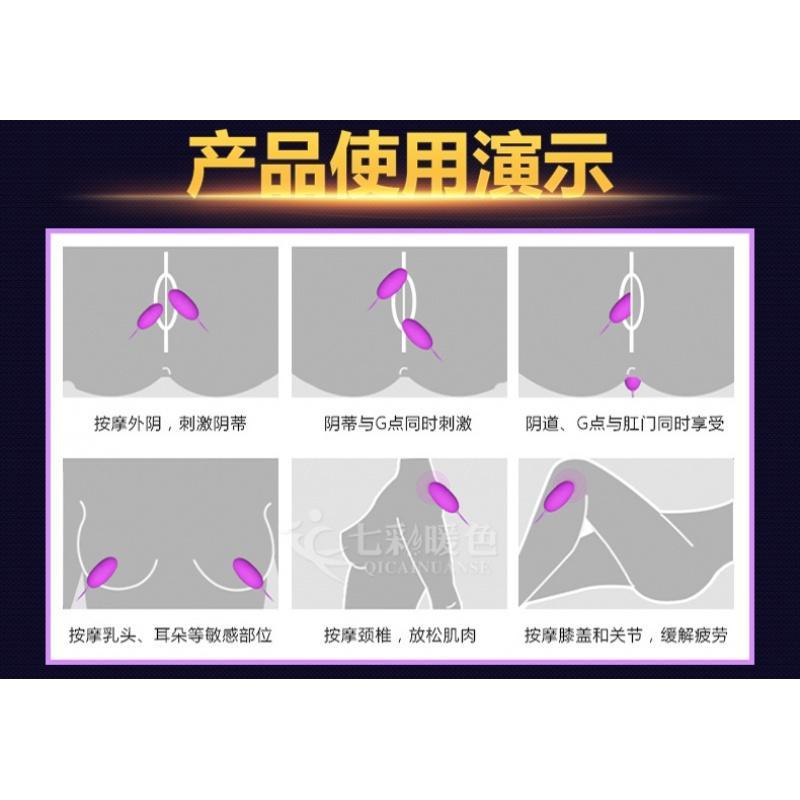 跳蛋女用下体教高潮情趣用品夫妻另类sm性玩具usb静音自慰器