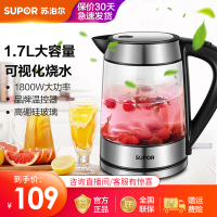 苏泊尔电水壶高硼硅玻璃 蓝光烧水 品牌温控器 1.7L大容量家用多功能烧水壶SWF17E26A