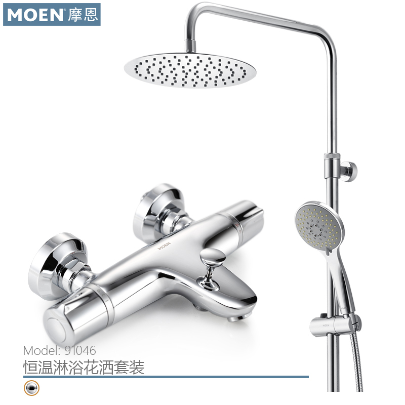 摩恩恒温花洒混水阀淋浴器卫浴淋浴花洒套装软连接沐浴龙头淋雨喷头91046