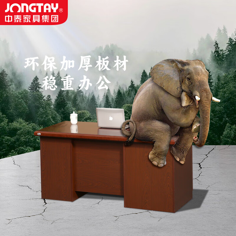 中泰(jongtay)办公桌财务桌员工职员桌班台职员工位1.6米办公家具 J-B0RH16高清大图