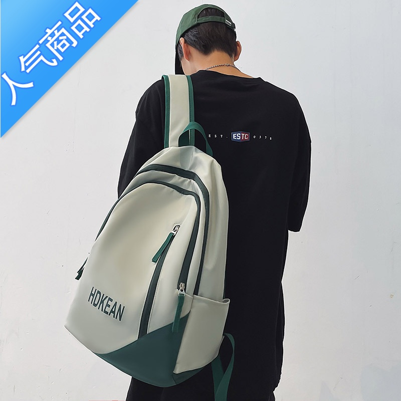 封后书包初中生高中生简约ins日系2022新款少女学生双肩包大容量背包学生书包