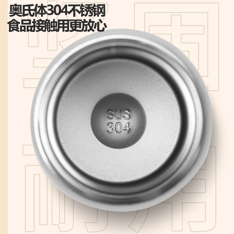 爱仕达(ASD)简约保温杯420ML高档防水304不锈钢男女士商务水杯长效保温白色RWS42B1Q-W