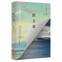 [正版]醉爱古诗词(全6册)诗经纳兰词精选仓央嘉措诗选宋词唐诗元曲文学赏析书凤凰书店中国华侨出版社 图书 书籍