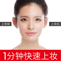 莱蔻BB霜50g保湿补水裸妆隔离遮瑕粉底液CC霜象牙色