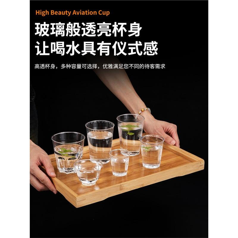 京京日上(JingJingRS) 一次性水杯 加厚硬质透明杯 200ml 直桶款50只高清大图