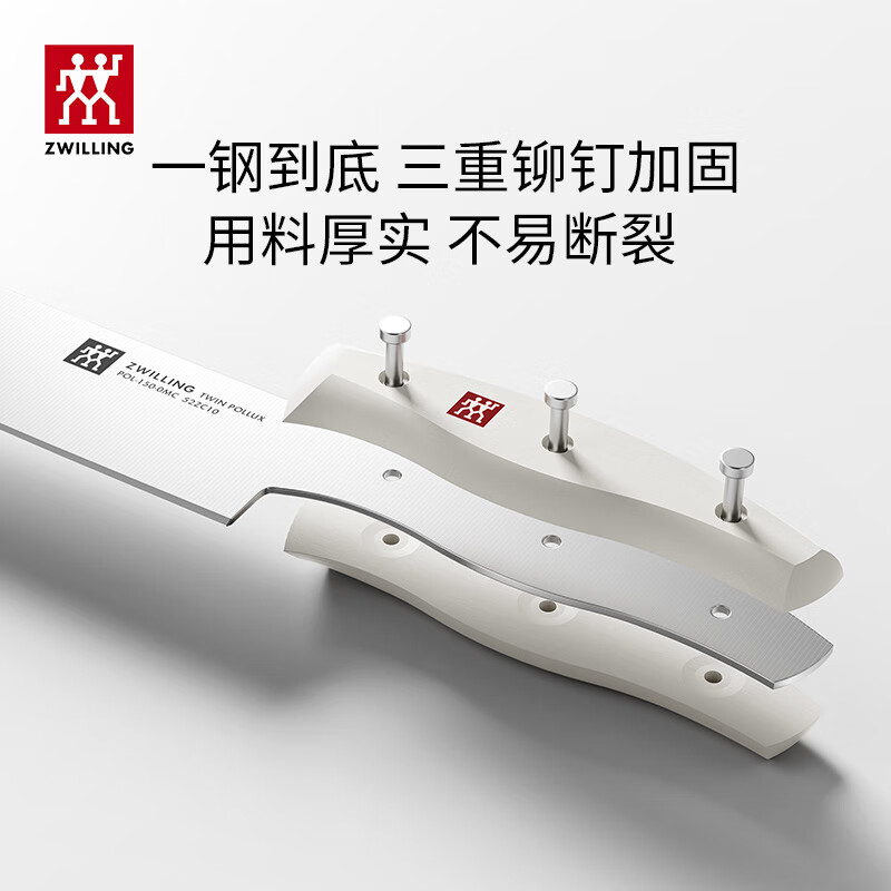 双立人Pollux除菌刀架6件套1025163高清大图