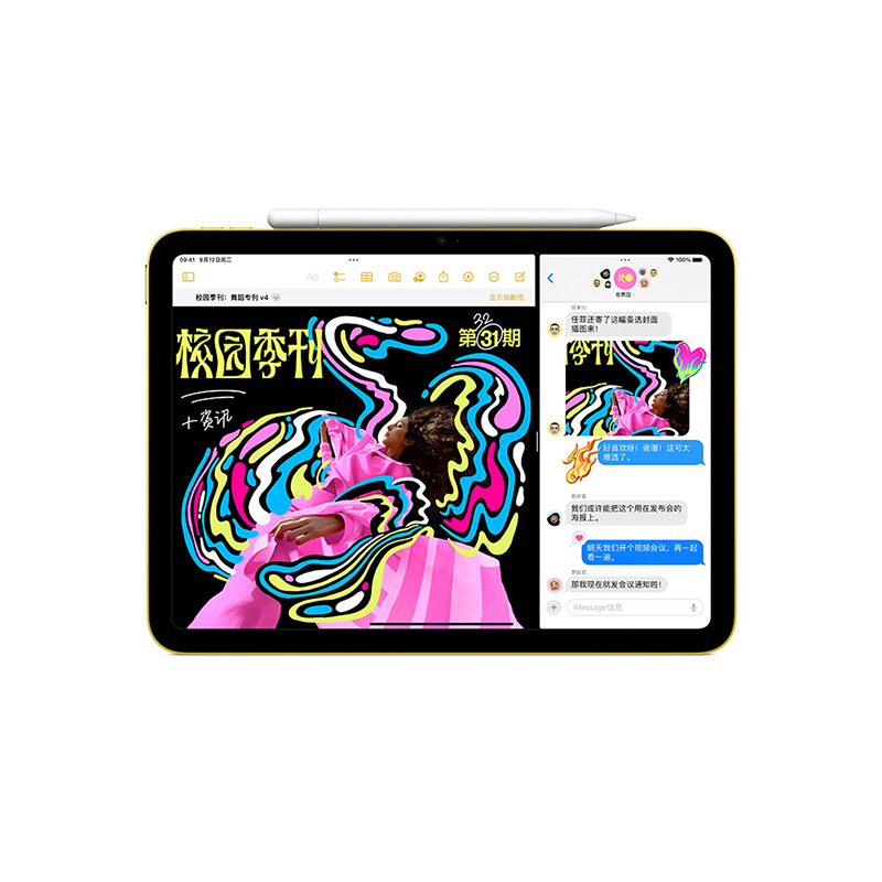 2022新款 Apple iPad 10代 10.9英寸 64G 平板电脑 黄色 WLAN版 iPad 9代升级款 官方全新国行正品 MPQ23CH/A